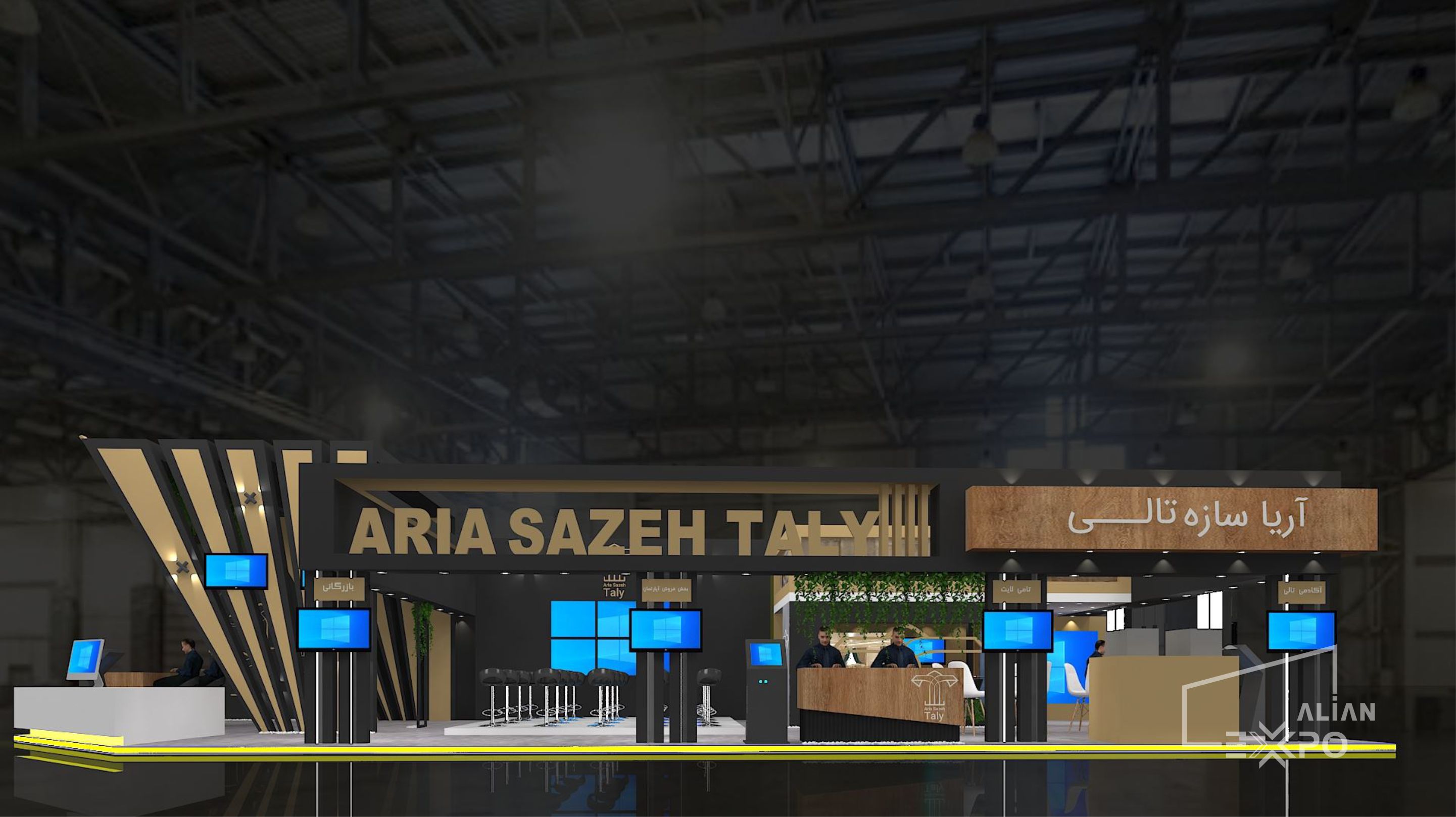 aria sazeh taly 5